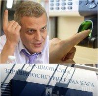 ЗАПОЧНА СЕ! НЗОК съди болниците за пръстовия отпечатък на Москов