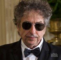 НАЙ-ПОСЛЕ! Боб Дилън си взе Нобеловата награда с петмесечно закъснение