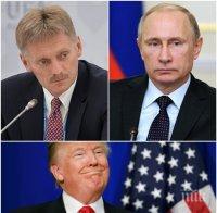 Говорителят на Путин с плашещи твърдения: Отношенията ни със САЩ са по-лоши от времето на Студената война