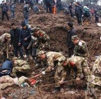 УЖАС В КОЛУМБИЯ! 234 станаха жертвите на свлачището
