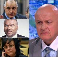 ГОРЕЩ КОМЕНТАР! Българският Доналд Тръмп разби БСП и Марешки и поиска Борисов да направи правителство на всяка цена