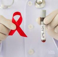 Първи случай на ХИВ позитивен в Бургас от началото на годината 