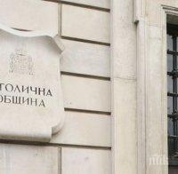 Столична община пуска Официален електронен портал на София 