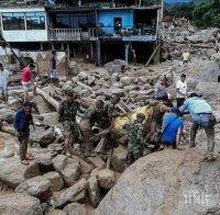Червеният кръст: Над 200 души са загинали при свлачища в Колумбия
