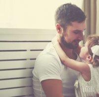 Трите мъжки зодии, които се превръщат в перфектни бащи