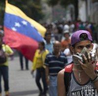 Венецуела скочи срещу Перу, подкрепяло екстремистите