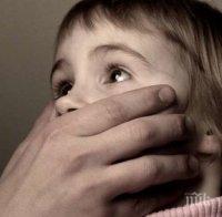 Постоянен арест за дърт педофил, блудствал с 9-годишно дете в Плевен