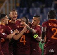 Рома загря за Лацио с победа и рекорд на Един Джеко