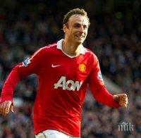 Димитър Бербатов показа фланелката за звездния мач на 14-и юни (СНИМКА)