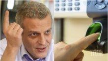 ЗАПОЧНА СЕ! НЗОК съди болниците за пръстовия отпечатък на Москов