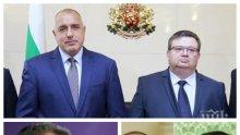 БОМБА В ПИК! Прокопиев, Радан, Цонева, Трайчо, Бедров, Христо, Малеева, Стояна на тайна среща: Едно тримесечно безсъние на Цацаров ще ни даде много. Борисов ще рита по пода - У, А...Той е боксова круша! (стенограма)