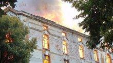 Започва укрепване на изгорелите тютюневи складове в Пловдив