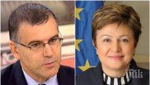 САМО В ПИК! Сянката на Кристалина Георгиева страховито надвисна над ГЕРБ