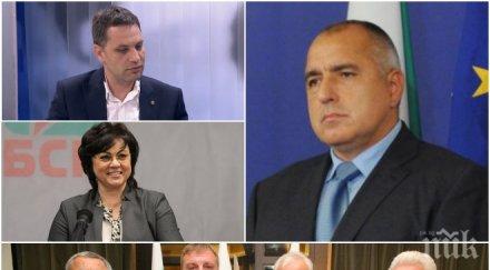 ексклузивно патриот хвърли бомбата прага сме създаването правителство