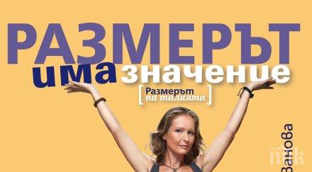 топ продаваните книги издателство милениум март април