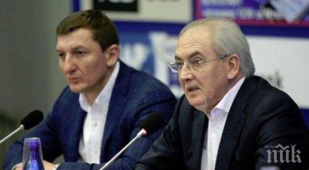 тотално разцепление исмаилов напуска местан