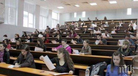 кандидат студенти борят места изпити български език математика