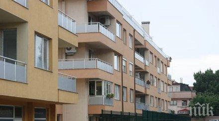 внимание задава имотен балон българия