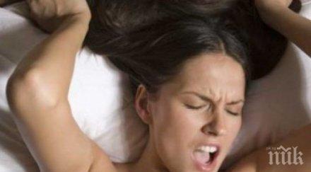 неща жените мислят получат оргазъм