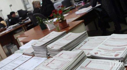 изтича срокът плащане данъците отстъпка