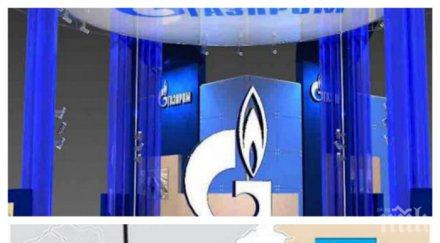 газпром обяви българия купи повече газ март