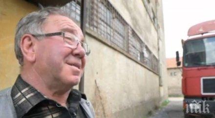 чичо митко беднякът милионер пробвам кусам живот живели