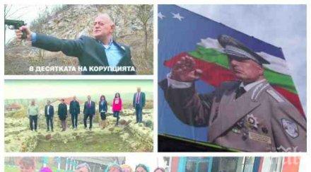 асфалтът победи волната ездачка ефендитата ген атанасов изби рибата разстреля безмилостно корупцията беззаконието