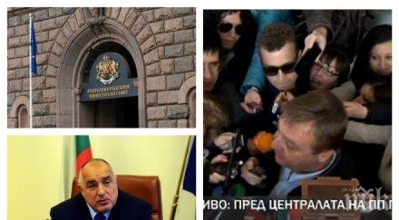 ексклузивно пик ключовата среща приключи разбраха герб патриотите коалиция имаме кабинет обновена