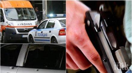 нелеп сакатлък кръчмар извади пистолет сплаши клиенти простреля сина корема