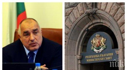 ударна група цветанов горанов добрев повеждат преговорите кабинет герб дава патриотите министерства