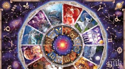 астросъветът върнете старите дългове