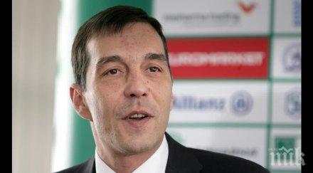 петричев цска софия клуб мога хвана директорите