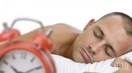 пътят щастието следобедния сън