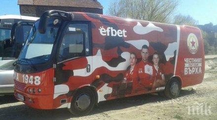 уникално четвърта дивизия цска 1948 показа новия автобус