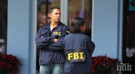 фбр специален отдел влиянието русия