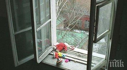 шок жена изхвърли етаж малкия син пречел прави секс