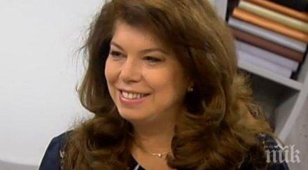 илияна йотова участва церемонията наградите българка годината 2016