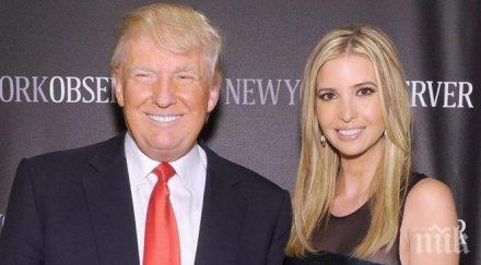 властта иванка тръмп расте