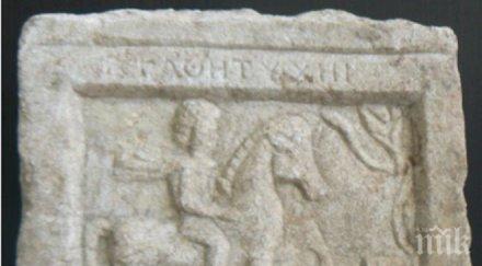 разкриват произхода древните българи