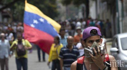 венецуела скочи перу подкрепяло екстремистите