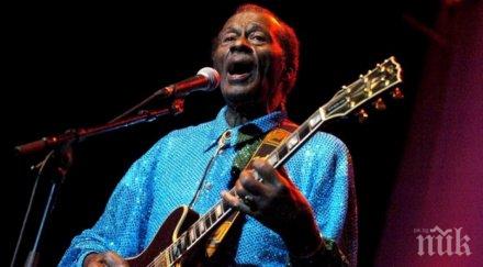 погребват чък бери април сейнт луис