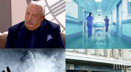 първо лице иван гарелов разказа мига срещнал очи очи смъртта докато бил театър