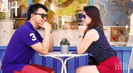 икономика любовта великобритания младите харчат среща любим човек