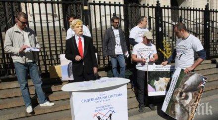 бащи излязоха протест съдебната палата