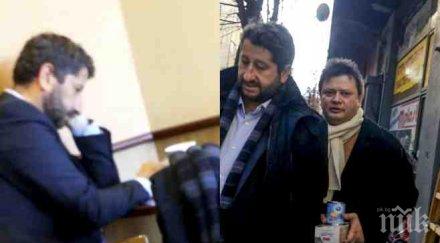 фото бомба пик христо иванов натикан ъгъла проваленият политик утешава вафли бонбони папарашки снимки