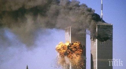 уникални снимки фбр публикува невиждани кадри септември 2001