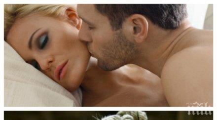 ревност жена задуши любовника заради споменаване името приятелката време секс