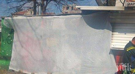 палежът маркиза умишлен разследват разчистване конкуренцията