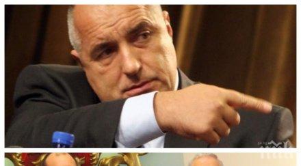 радев надува мускули борисов последно ползва герджиков камикадзе дотук лъжата служебният кабинет бил бсп