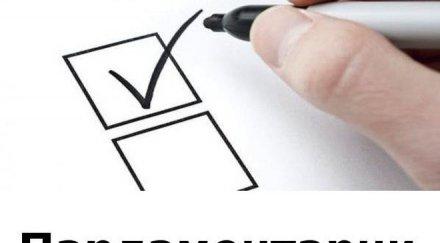 започват проверки несвалени агитационни материали